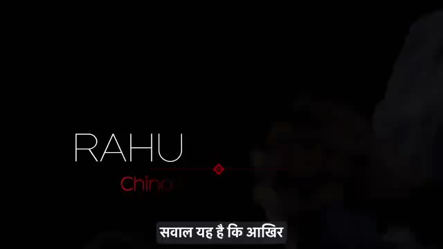 कांग्रेस नेता श्री राहुल गांधी जी ने चीन द्वारा भारत के #जवानों की कायरतापूर्ण हत्या किए जाने का क्या कारण बताया जानिए।