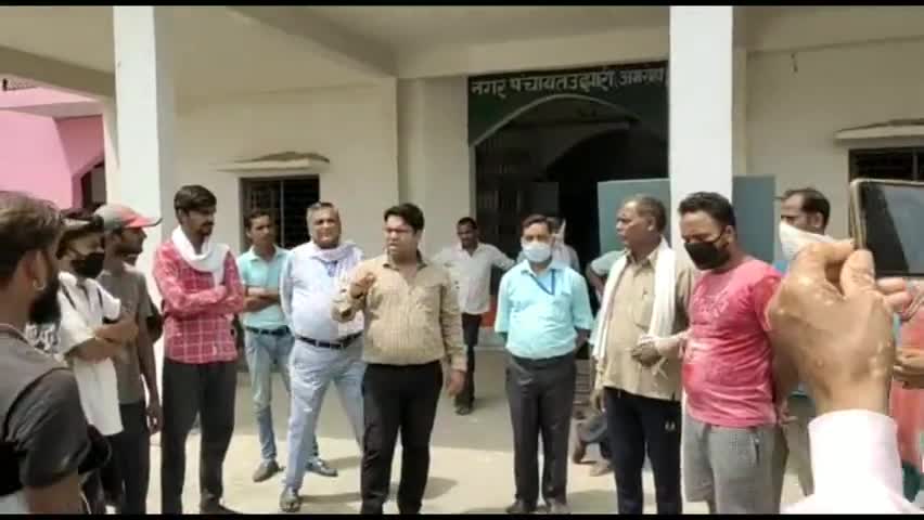 हसनपुर: उझारी नगर पंचायत ईओ ने सफाई कर्मियों का मांग पत्र लेने से किया इनकार #ईओ
