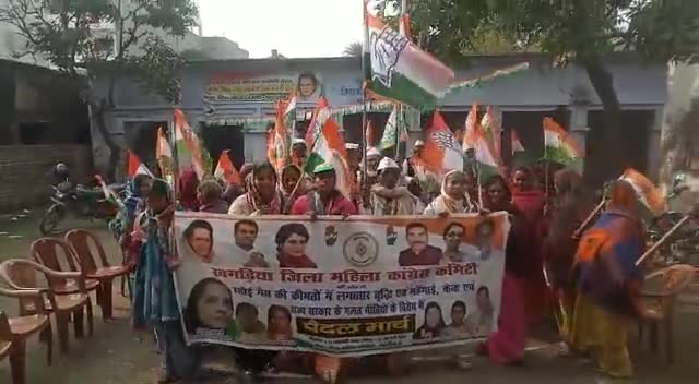 रसोई गैस में मूल्यविरधी एवं महगाई के विरुद्ध #महिला_कांग्रेस_इकाई_खगड़िया का प्रदर्शन #पैदल_मार्च के रूप में।
