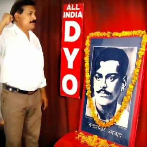 चिड़ावा: पिलानी में शहीद क्रांतिकारी चंद्रशेखर आजाद की जयंती पर AIDYO के कार्यकर्ताओं ने दी श्रधांजलि #aidyo