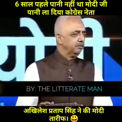 क्या खूब धोया है, हँसा हँसा कर के
जय हो
#जय_कांग्रेस