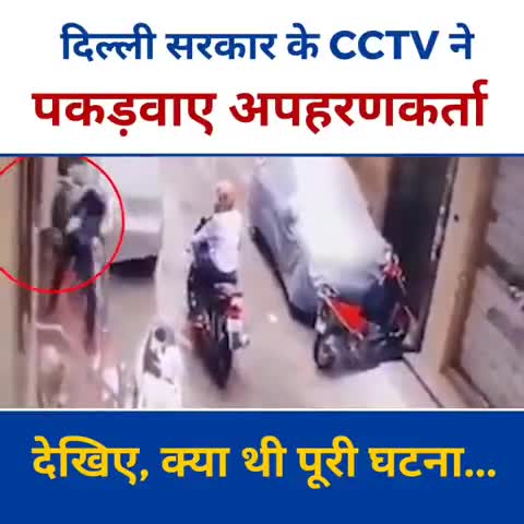 🙏🙏 #News_delhi #aamaadmiparty