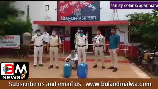 आगर: #agarmalwa  #news
aagar Malwa mein avaidh sharab pakdi gai