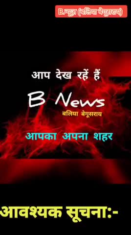 डंडारी: #डंडारी प्रखंड के महिपाटोल पंचायत के
कल्याणपुर गाव के एक व्यक्ति गुमशुदा होने की सूचना। 
#गुमशुदा की तालाश#