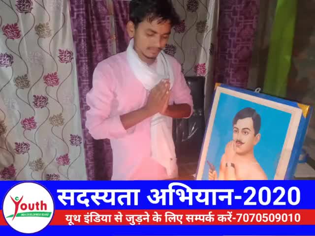 क्रांतिकारी चंद्रशेखर आजाद जी के जयंती पर शत-शत नमन। 

#youthindiaboard 
#youthindia