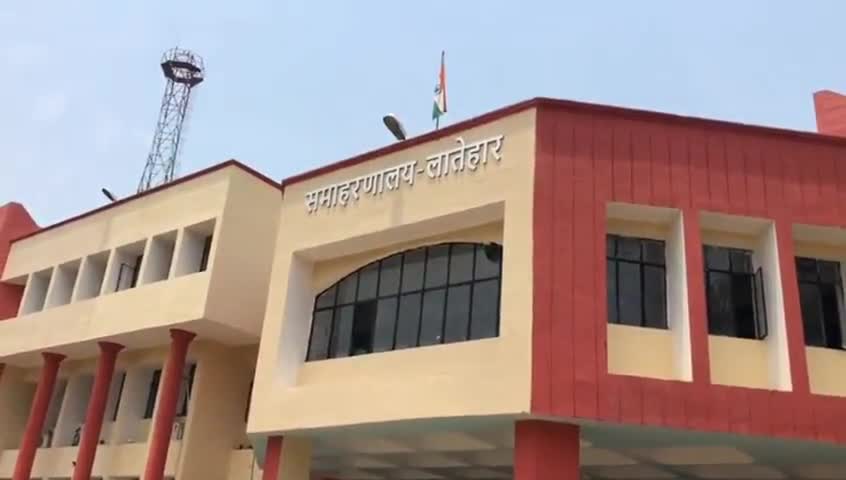 लातेहार: सुरेंद्र कुमार वर्मा बने लातेहार के नए उप विकास आयुक्त #डीडीसी