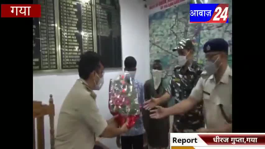 पूर्णिया पूर्व: #गया-'भाकपा #माओवादी के सब जोनल कमांडर #अखिलेश भुइयां ने #पुलिस के #समक्ष किया #आत्मसमर्पण