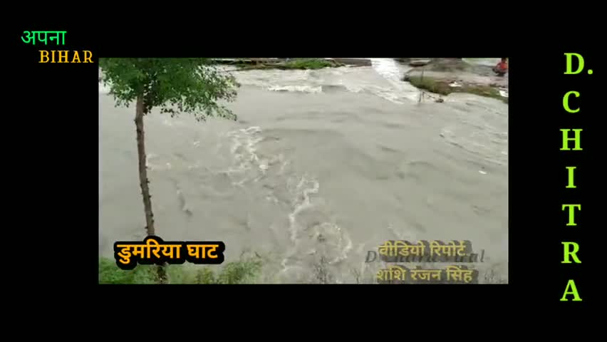 गोपालगंज: देवापुर हुआ जल-मग्न , लोगो का हुआ बुरा हाल  ||#gopalganj, #biharcares