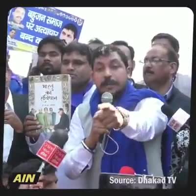 हम आरक्षण प्रत्येक जगह लेकर रहेंगे चाहें सरकारी हो या गैर सरकारी संस्थान:- #चंद्रशेखर_आज़ाद
#AzadSamajParty
#BhimArmy