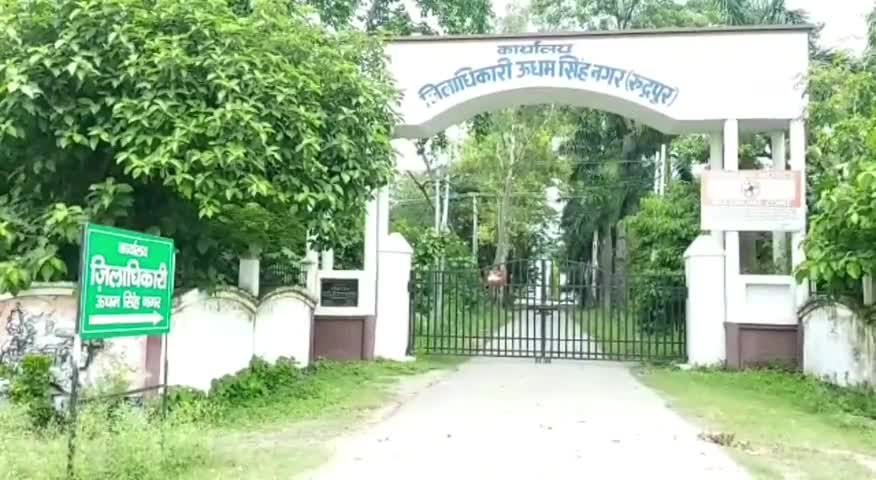 किच्छा: मनरेगा में लापरवाही करने वाले अवर अभियंता को किया गया बर्खास्त, सीडीओ ऊधमसिंह नगर ने की कार्रवाई #सीडीओ