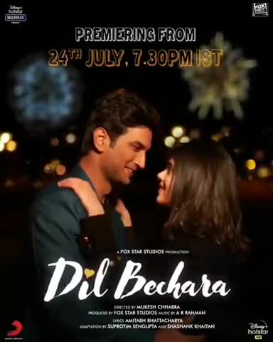 तुरकौलिया: 24 July - Dil Bechara #dilbechara #vivekking #vk68 #vivekking68 #Bihar