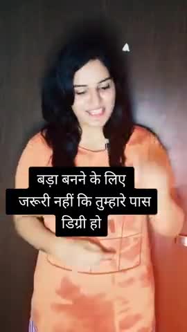 सेन्हा: bada banne ke liye hosla buland hona cahiya .digri se Kam nahi calega#lohardaga #ranchi #gumla#khuti#chandwak
