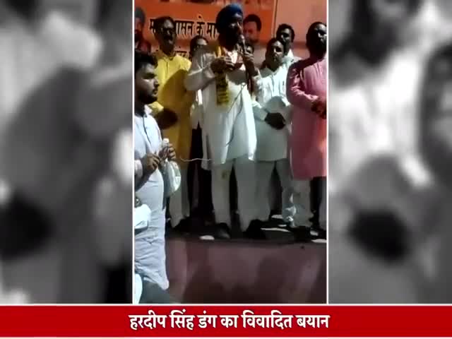 "गद्दार" को "गद्दार" कहने पर भड़के भाजपा के नए मंत्री जी।।
#भगोड़े
#दलबदलू 
#teamkamalnath