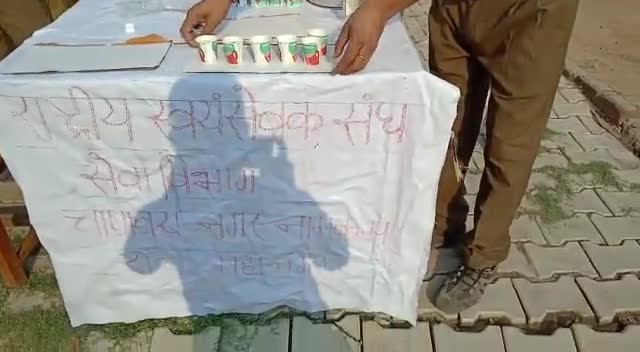 #seva kaary संघ सेवा कार्य कोरोना महामारी।