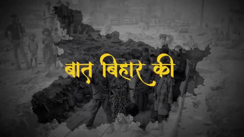#Join_Plurals
#Pushpam_Priya_Choudhary
#Positive_Politics_2020