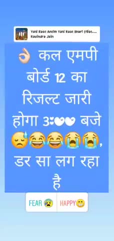 ब्यावरा: ﻿#12th mp board result # chhatron ko Hui Chinta## ki result Rahega Kaisa