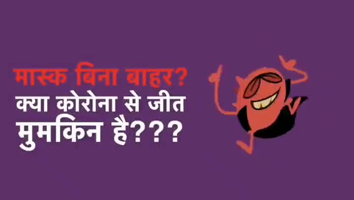 #WearMask #ChhattisgarhFightsCorona