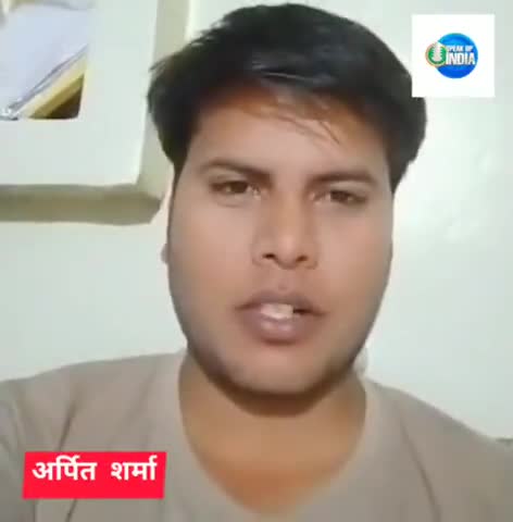 देश मे हो रही लोकतंत्र की हत्या के विरोध में अपनी आवाज उठाइये। 

#speakupfordemocry
