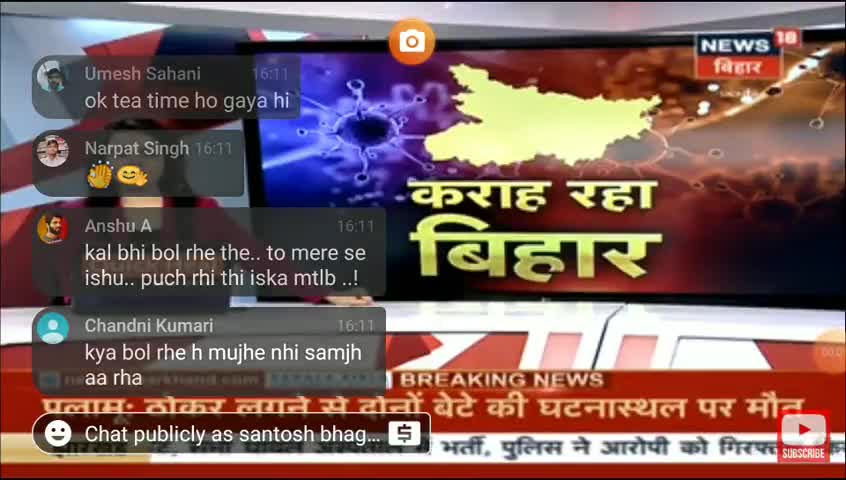 खगड़िया: #duniya banane wale Kya tune duniyai banayi