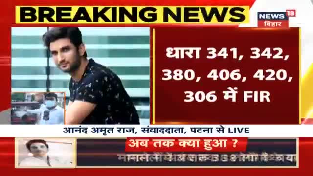 #बड़ी_खबर : सुशांत सिंह मामले में चिराग पासवान ने सीएम नीतीश कुमार पर साधा निशाना, कहा-सीएम को करनी चाहिए सीबीआई जांच
