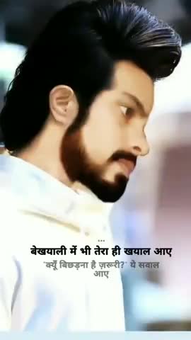 अमेठी: #kabirsingh ﻿#bjpyuva neta ﻿#theawadhtimes
