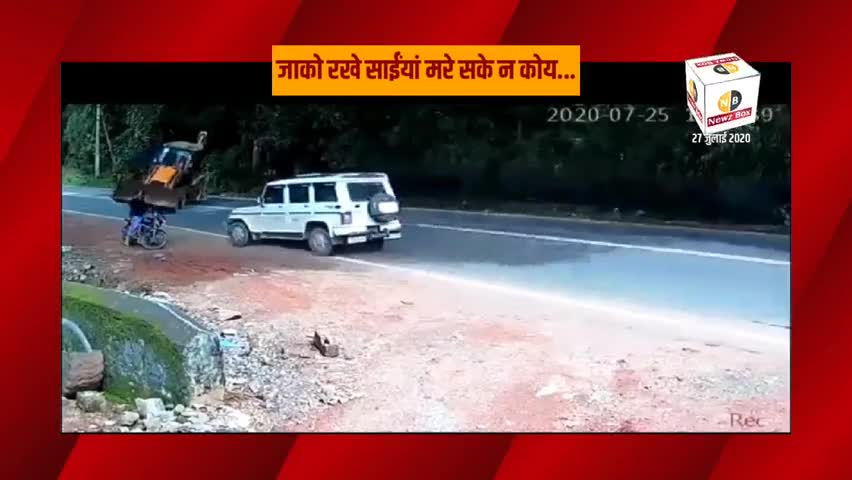 प्रयागराज: जाको रक्खे साईंया मार सके न कोय....
#Mahindra #Bolero #ViralVideo #Newbzox #JCB #IndiaNews #breakingnews