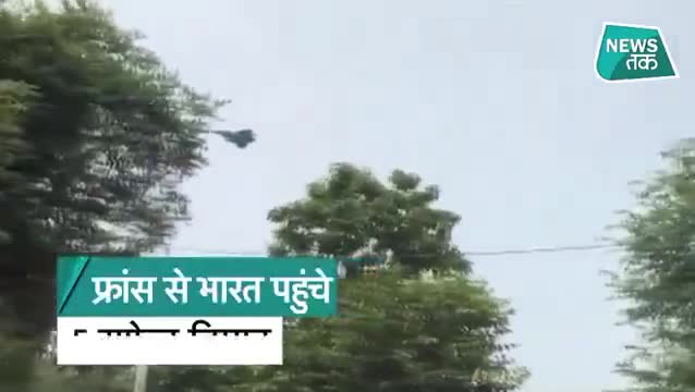 आ गया भारत का प्रहरी !
#rafel