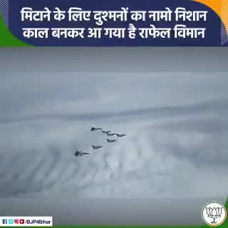 स्वागत है बाहुबली आप का भारत की धरती पर ! जय हिन्द !जय हिन्द सेना !
#Rafel_in_india