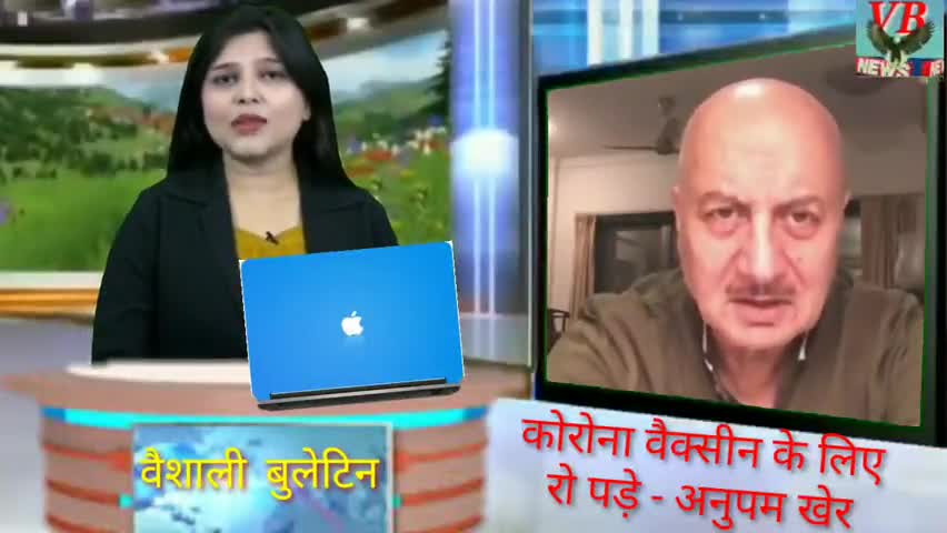 कोरोना के #वैक्सीन निकलने में देरी होने पर, #रो पड़े #फिल्म स्टार #अनुपम खेर