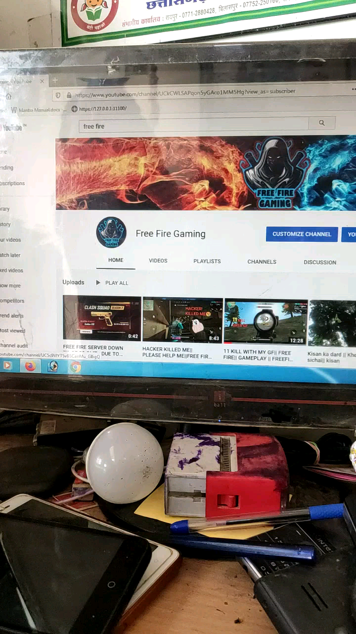 पामगढ़: पामगढ़: एक युवक ने बनाया free fire gaming नाम का यूट्यूब चैनल वीडियो डालते ही हो रहा ये#janjgirchampa ﻿