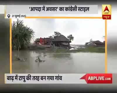 लोगों की मदद करना कांग्रेसी स्टाइल है तो हां हम कांग्रेसी है और मदद का सिलसिला जारी रखेंगे#BiharFlood2020 #srinivasiyc