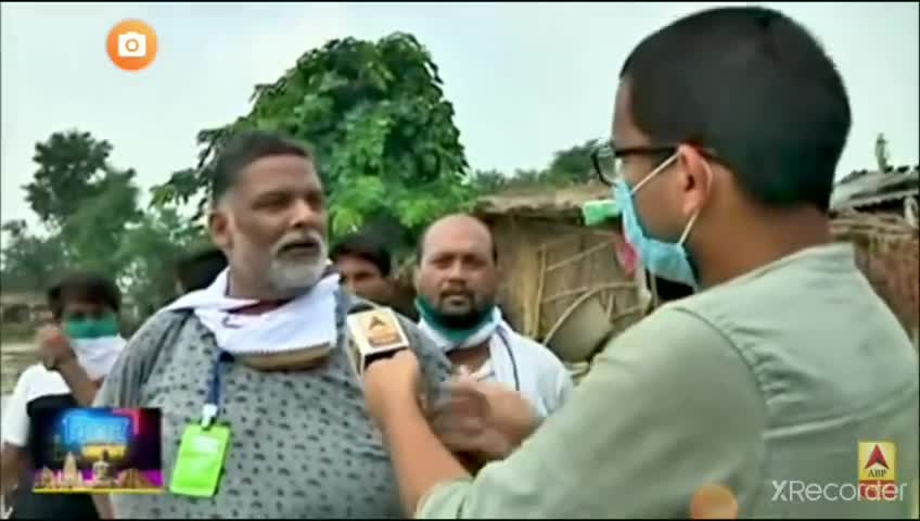 खगड़िया: हमारे देश के #नेता #आदमखोर,#ब्लैकमेलर है।
इनका #नाजायज #औलाद बाढ़ और कोरोना है।