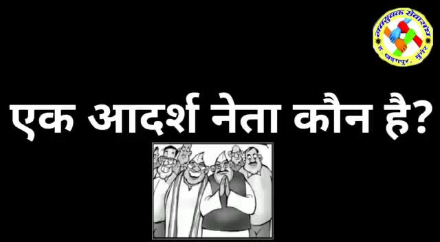 बरसों से आपके साथ हूं काम आओ हर वक्त मैं व﻿ह हाथ हूं #तारापुर #राजेश_कुमार_मिश्रा ﻿