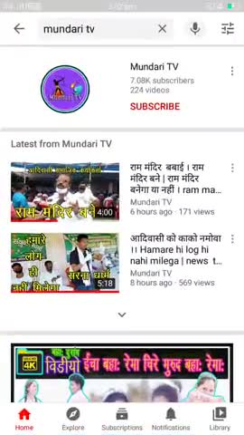 सरायकेला: #सरायकेला #खरसावां  में मुंडारी टीवी युट्यूब चैनल चलाया जा रहा ।देखिय चैनल युट्यूब में स्सक्ईब जरूर करें ।