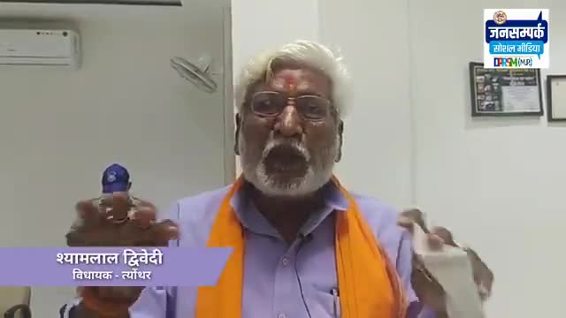 मैं आप सबसे घर पर ही रहकर त्योहारों को मनाने की अपील करता हूँ 

#RewaFightsCorona
#MPFightsCorona