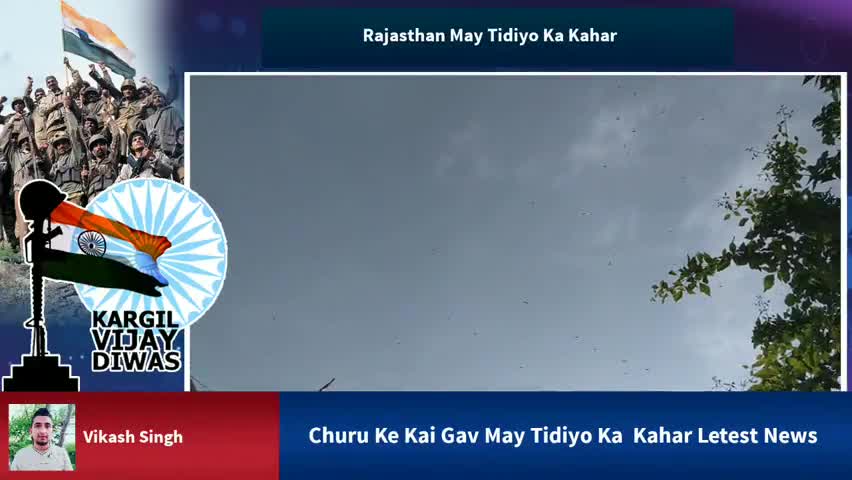 चूरू: टिड्डियों का कहर Rajasthan Ke Churu जिले में #kisan #public_app #news_live