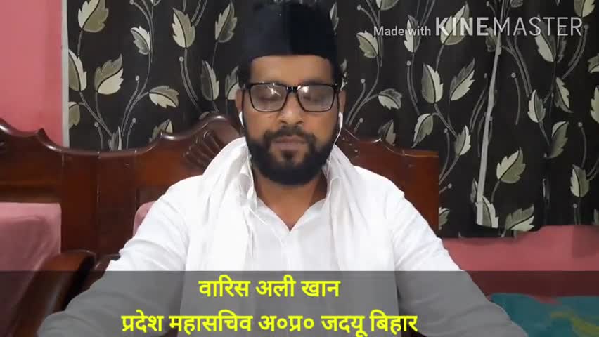 बिहार के तमाम वासियो को ईद-उल-अज़हा की बहुत बहुत मुबारकबाद। घर पर रहे, सुरक्षित रहे। #dr.chandanyadav #Eid_ul_adha #patna