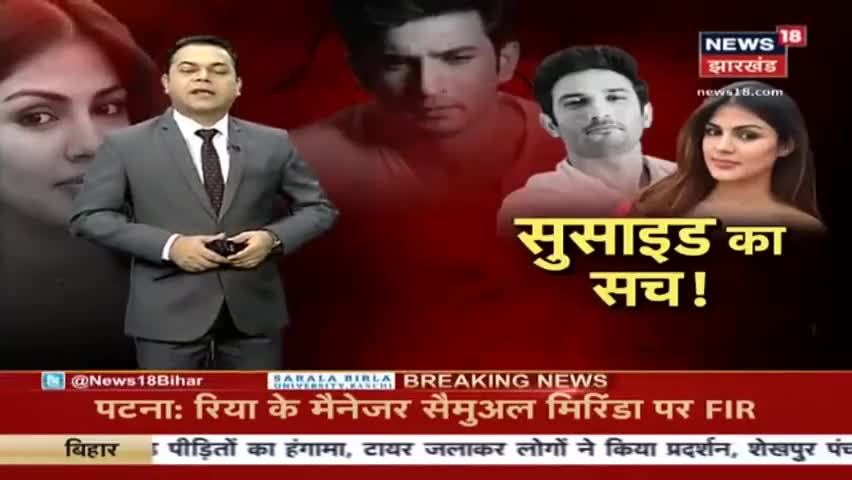 सुशांत सिंह राजपूत के सुसाइड का सच।
#justiceforshushantsinghrajput 
#Shushantsinghrajput