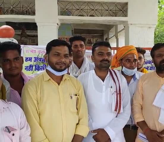 नरवर: #सोन चिड़िया मुक्ति मोर्चा