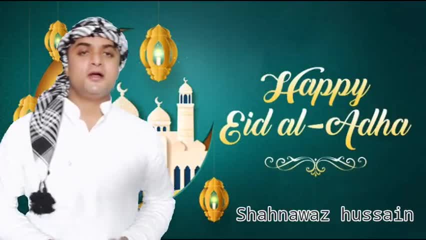 मधेपुरा: #EidAlAdha  #ईद_उल_अज़हा