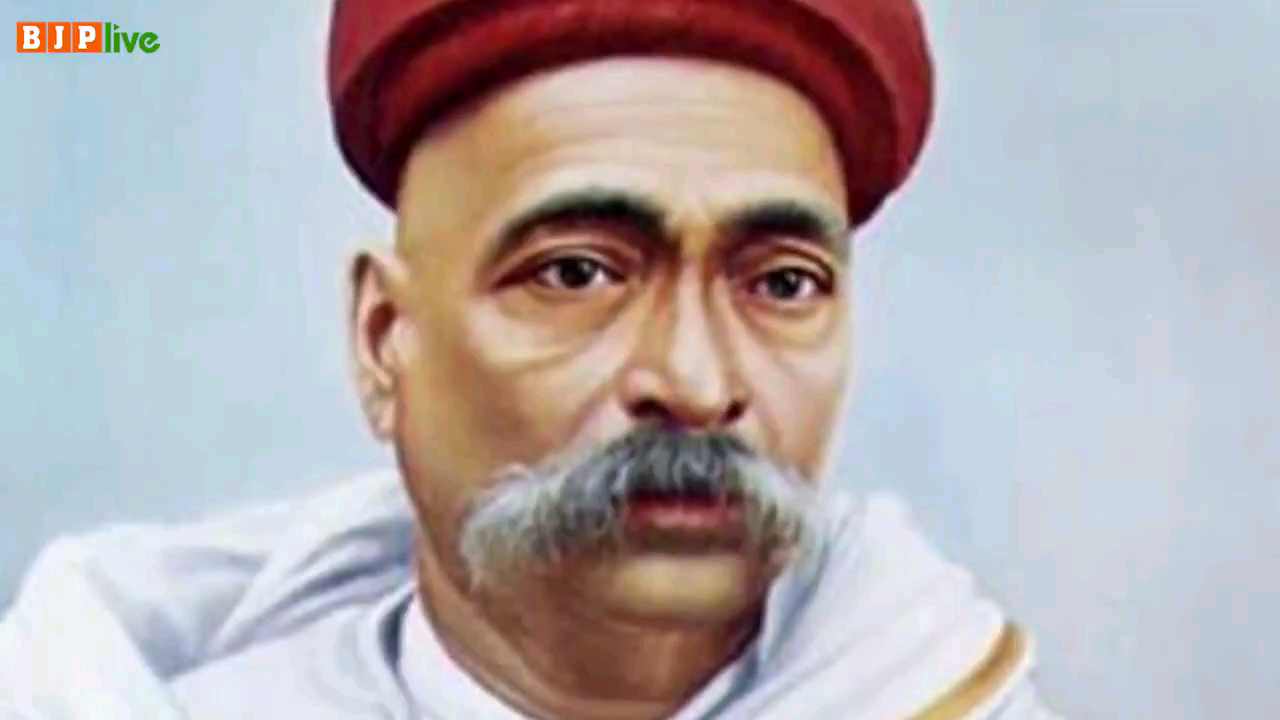 लोकमान्य बाल गंगाधर तिलक जी की 100वीं पुण्यतिथि पर उन्हें भावभीनी श्रद्धांजलि।

#BalGangadharTilak #LokmanyaTilak