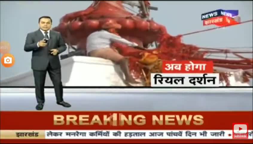 खगड़िया: अब #बाबाधाम के #भक्तों की बड़ी #खुशखबरी भक्तों को #बाबाधाम जाने की #अनुमति #सुप्रीम कोर्ट से मिली चुकी है।