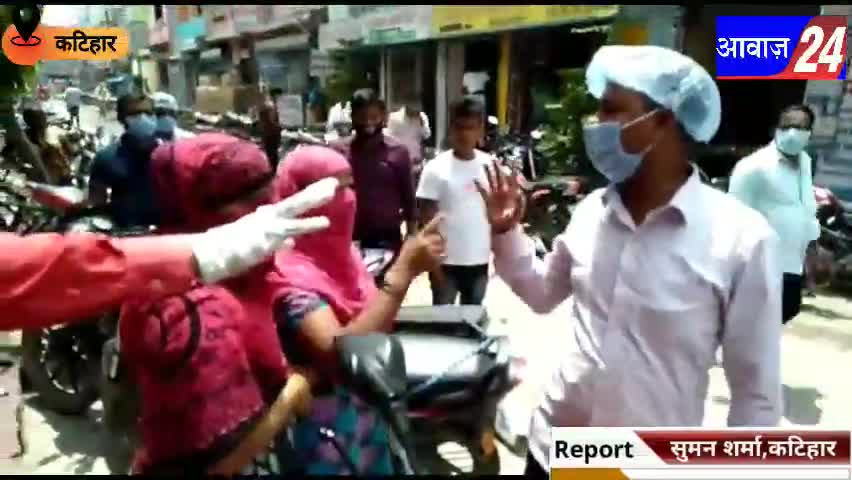 कटिहार: #कटिहार- #लव #सेक्स और #धोखा ! #प्रेमिका का #सड़कों पर #हाई-वोल्टेज #ड्रामा ! #तमाशबीन रहे #लोग