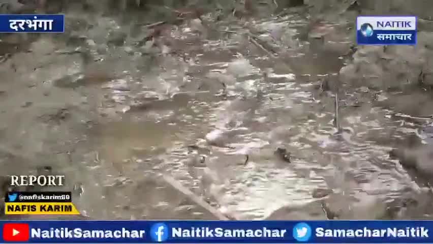 हायाघाट: करेह नदी का बरछिया बांध टूटने का फिर संभावना बढ़ी, मजदूरों ने ही बता दिया क्यों बढ़ रहा रिसाव #बाढ़ #बहेड़ी