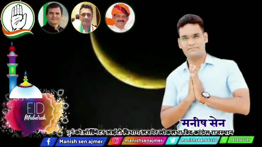 देश के हर कोने में खुशी और शांति ले कर आये। सभी देशवासियों व प्रदेशवासियों को ईद मुबारक
#EidAdhaMubarak #EidAlAdha