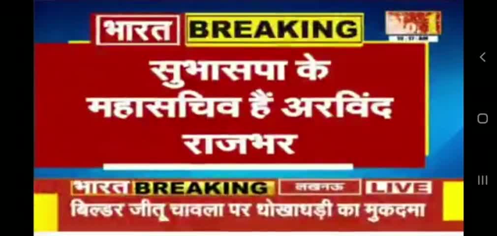 #डॉ_अरविंद_राजभर_पूर्व_राज्यमंत्री जी ने आम आदमी पार्टी के #मा,_राज्यसभा_सांसद_श्री_संजय_सिंह जी से की मुलाकात