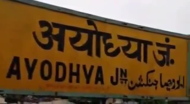 भिनाय: 🚩🚩Jai Shree Ram 🚩🚩
🤲🤲5 #August 2020 🤞
🤟🤟🤟AK #Yaadgar Din 👍👍👍
👏#Apne Ram ji Ka #Mandir Nirman #Start ﻿
