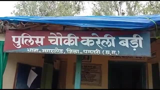 धमतरी: जुआ खेलते 8 जुआरी रंगे हाथ गिरफ्तार, नकदी रकम 7020रु बरामद #umeshsinhacfn