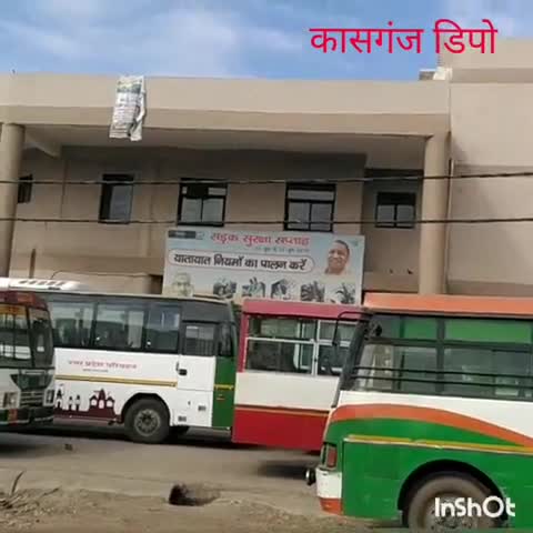 कासगंज: रक्षाबंधन पर्व पर प्रदेश का रोडवेज विभाग बहनों को देगा फ्री यात्रा का तोहफा, एआरएम रोडवेज कासगंज ने की पुष्टि#roadways