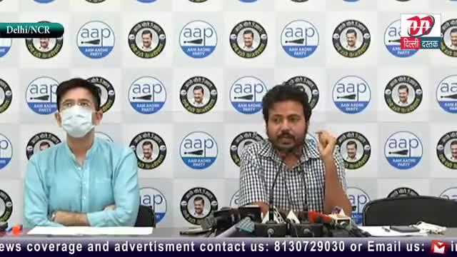 वसंत विहार: AAP ने लगाये MCD पर गंभीर आरोप तो SDMC की चैयरमेन ने कैसे किया पलटवार।
#arvindkejriwal #muncipalcorporation #bjp